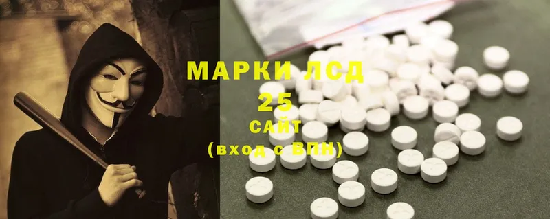 ЛСД экстази ecstasy  где можно купить наркотик  Анапа 